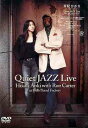 Quiet JAZZ Live Hikari Aoki with Ron Carter at Hills bread Factory[DVD] / 青紀ひかり with ロン・カータ