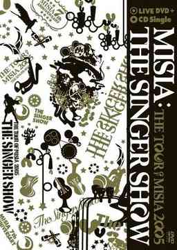 THESINGERSHOW〜THETOUROFMISIA2005 DVD+CD 通常版 DVD /MISIA