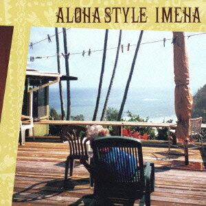 Aloha Style[CD] / IMEHA