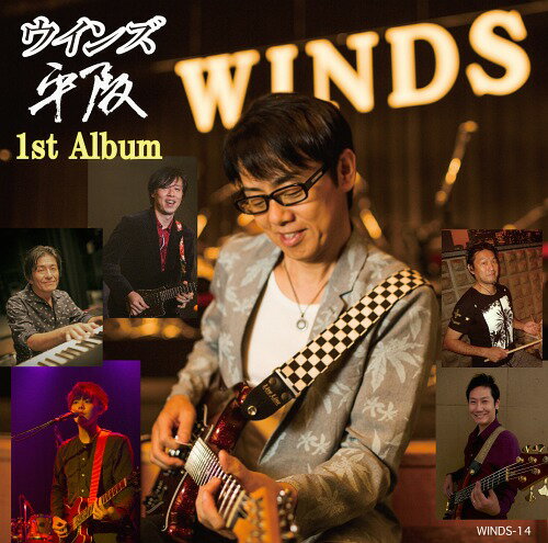 ウインズ平阪1st Album [通常盤][CD] / ウインズ(WINDS)平阪