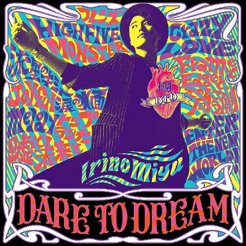 DARE TO DREAM[CD] [通常盤] / 入野自由