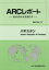 パキスタン[本/雑誌] (’16-17) / ARC国別情勢研究会/編集