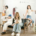 N̂[CD] [CD+GJ[h] / SORAMIMI