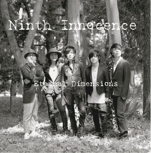 Eternal Dimensions[CD] / Ninth Innocence