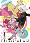 クラシカロイド[DVD] 1 / アニメ