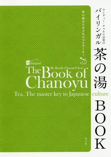 ǥͥ뽡ƤΥХ󥬥BOOK ʸΥޥ[/] / ǥͥ뽡/
