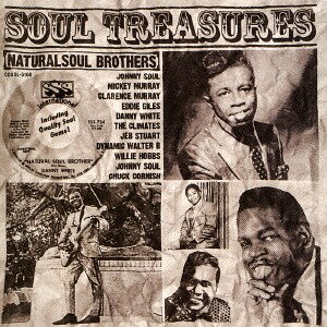 ソウル・トレジャーズ[CD] VOL.1〜ナチュラル・ソウル・ブラザーズ / オムニバス