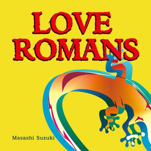 LOVE ROMANS[CD] / 鈴木雅士