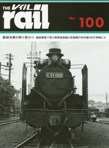 쥤 No.100[/] / ꥨ/ץ쥹С