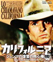 カリフォルニア ジェンマの復讐の用心棒[Blu-ray] HDマスター版 Blu-ray&DVD BOX / 洋画
