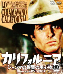 カリフォルニア ジェンマの復讐の用心棒[Blu-ray] HDマスター版 Blu-ray&DVD BOX / 洋画