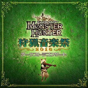 ご注文前に必ずご確認ください＜商品説明＞2016年夏、東京と大阪で開催され超満員の観客を沸かせた『モンスターハンターオーケストラコンサート狩猟音楽祭2016』モンスターハンターシリーズの歴代タイトル名曲から最新作『モンスターハンター クロス』人気曲、『モンスターハンター ストーリーズ』のテーマ曲まで、重厚かつ繊細なオーケストラ演奏により奏でられるモンハン音楽の魅力、東京公演での全曲ライブ音源を存分にお楽しみください。＜収録内容＞古代の息吹 / 東京フィルハーモニー交響楽団眼光 -The Hunted- 〜 咆哮/リオレウス 〜 真紅の角/モノブロス / 東京フィルハーモニー交響楽団牙を剥く轟竜/ティガレックス 〜 闇に走る赤い残光/ナルガクルガ / 東京フィルハーモニー交響楽団『モンスターハンタークロス』村メドレー / 東京フィルハーモニー交響楽団剛き紺藍/ブラキディオス / 東京フィルハーモニー交響楽団海と陸の共震/ラギアクルス / 東京フィルハーモニー交響楽団生命ある者へ / 東京フィルハーモニー交響楽団風の絆 (『モンスターハンター ストーリーズ』テーマ曲) / 東京フィルハーモニー交響楽団大風に羽衣の舞う 〜 嵐の中に燃える命 / 東京フィルハーモニー交響楽団煌めく千の刃/セルレギオス / 東京フィルハーモニー交響楽団光と闇の転生/シャガルマガラ / 東京フィルハーモニー交響楽団旅立ちの風 / 東京フィルハーモニー交響楽団4大メインモンスターメドレー / 東京フィルハーモニー交響楽団モンニャン隊発射! / 東京フィルハーモニー交響楽団二つ名の戦慄 〜 決意を胸に灯して / 東京フィルハーモニー交響楽団英雄の証 / 東京フィルハーモニー交響楽団＜アーティスト／キャスト＞東京フィルハーモニー交響楽団(演奏者)　栗田博文(演奏者)　栗田博文/東京フィルハーモニー交響楽団(演奏者)＜商品詳細＞商品番号：HIMJ-8Hirofumi Kurita (conductor) Tokyo Philharmonic Orchestra / Monster Hunter Orchestra Concert Shuryo Ongaku Sai 2016メディア：CD発売日：2016/11/02JAN：4571227325970モンスターハンター オーケストラコンサート 狩猟音楽祭2016[CD] / 栗田博文(指揮)/東京フィルハーモニー交響楽団2016/11/02発売