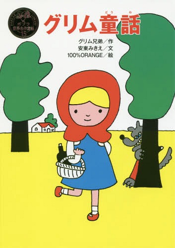 Ƹ / ȥ:Grimms Marchen[/] (ݥץ̾Ƹ) / ෻/ ෻/ ߤ...