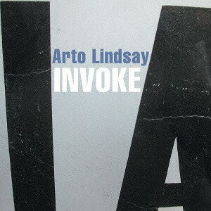 インヴォーク[CD] [初回生産限定価格盤] / アート・リンゼイ