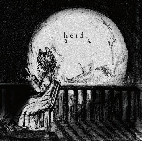 邂逅[CD] [Type-B] / heidi.