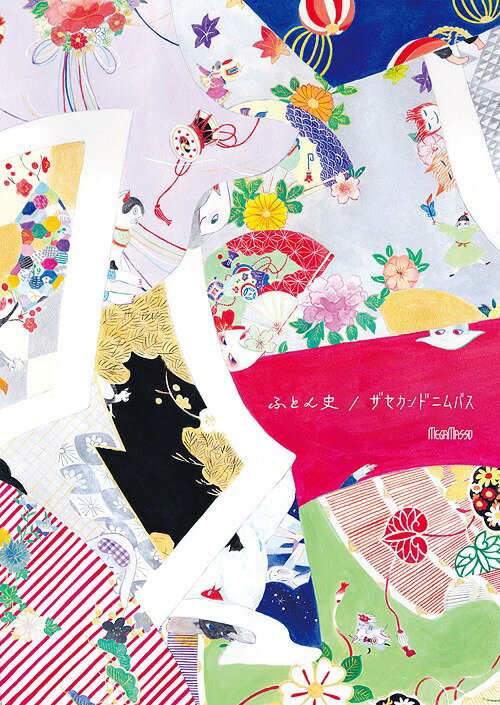 ふとん史/ザセカンドニムバス[CD] [DVD付初回限定盤] / メガマソ