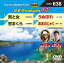 ¿Station W[DVD] 638 / 饪