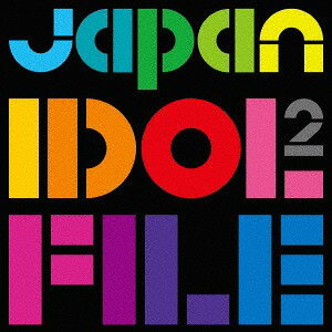 Japan Idol File[CD] 2 / オムニバス