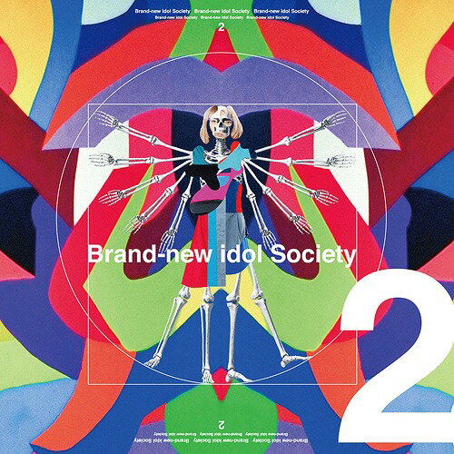 Brand-new idol Society 2[CD] / BiS