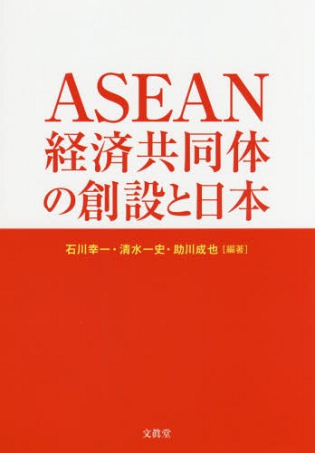 ASEANкѶƱΤߤ[/] / / / /