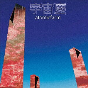 宇宙塵[CD] / atomicfarm