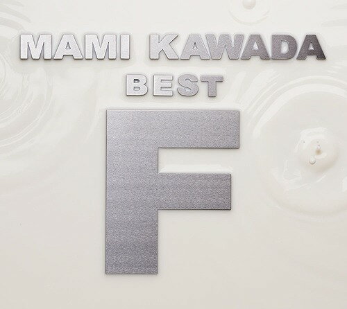 MAMI KAWADA BEST ”F”[CD] [特典CD+3Blu-ray付初回限定盤] / 川田まみ