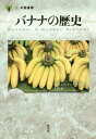 oii̗j / ^Cg:Banana[{/G] (uHv̐}) / [iEsAbeB=t@[l/ R/
