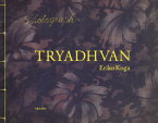 TRYADHVAN[本/雑誌] / 古賀絵里子/〔撮影〕