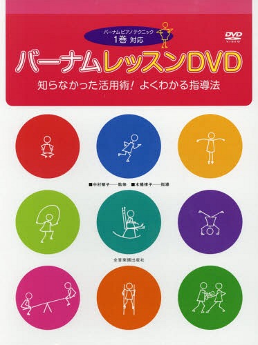 DVD СʥåDVD Τʤ[/] (СʥԥΥƥ˥å 1 б) / ¼ƻ/ƽ ȨΧ/Ƴ