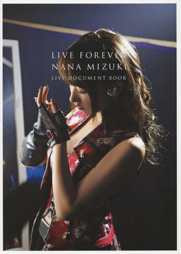 LIVE FOREVER NANA MIZUKI LIVE DOCUMENT BOOK 特別限定版 本/雑誌 (単行本 ムック) / 水樹奈々/著