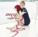 origin best[CD] [CD+DVD] / meg