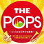 ľ NEW RECORDING collections[CD] No.1 THE POPS ߤܤ̾ԡ / ŷƻ (ش)/ɥȥ