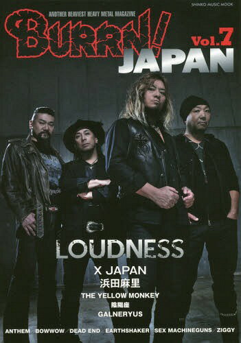 BURRN!JAPAN[本/雑誌] Vol.7 【表紙&巻頭】 LOUDNESS (SHINKO MUSIC MOOK) / シンコーミュージック・エンタテイメント