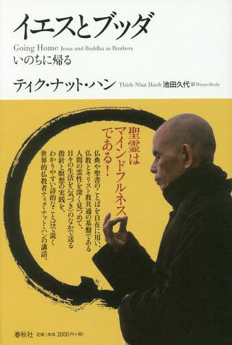 ͥ ŷԾŹ㤨֥ȥ֥å Τ˵ / ȥ:Going Home[/] / ƥʥåȡϥ/ ĵ/פβǤʤ2,200ߤˤʤޤ