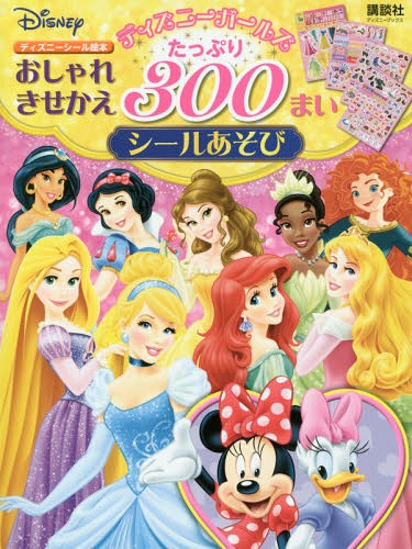ǥˡ륺 줭 äפ 300ޤ뤢[/] (ǥˡ֥å) / ̼/