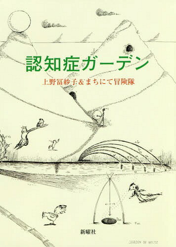 ǧξɥǥ[/] / ڼӻ/ ޤˤ/