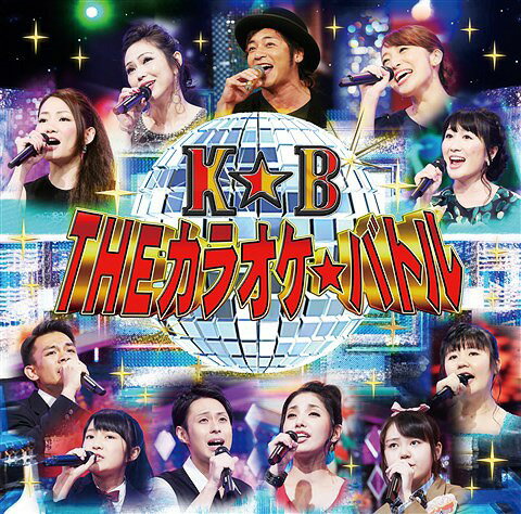 テレビ東京系「THE カラオケ★バトル」BEST ALBUM[CD] / オムニバス