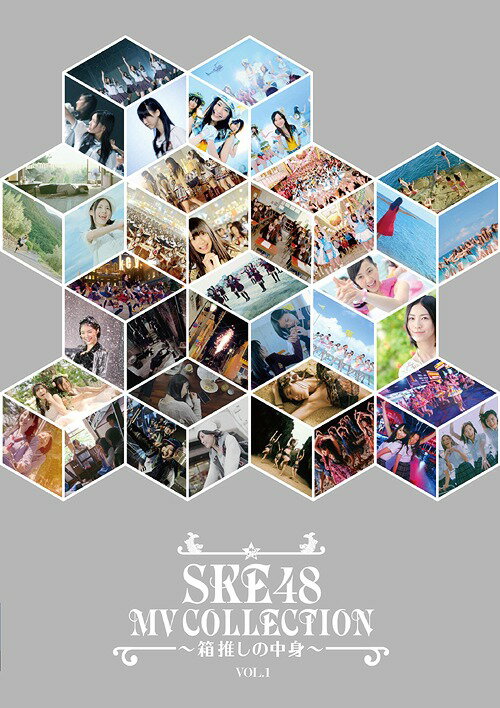 SKE48 MV COLLECTION ～箱推しの中身～[DVD] VOL.1 / SKE48
