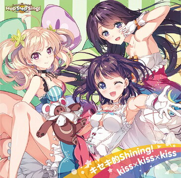 VR Idol Stars Project『Hop Step Sing!』ファーストシングル: キセキ的Shining![CD] / 虹川仁衣菜(CV: 指出毬亜)、椎柴識理(CV: 鳥部万里子)、箕輪みかさ(CV: 日岡なつみ)