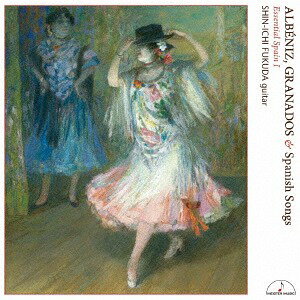 エッセンシャル・スペイン I『アルベニス、グラナドスとスペインの歌』[CD] / 福田進一