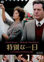 プレミアムプライス版 特別な一日[DVD] HDマスター版 [数量限定版] / 洋画