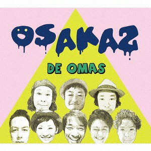 Artist Name: Na Line - デ オマス[CD] / オオサカズ