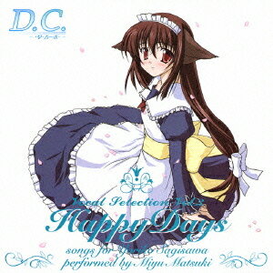 D.C.〜ダ・カーポ〜 ヴォーカルセレクション[CD] Vol.3 Happy Days / 鷺澤頼子 (CV: 松来未祐)