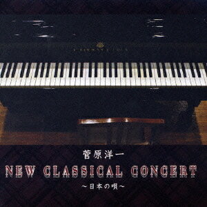ΰ New Classical Concert ܤα[CD] / ΰ