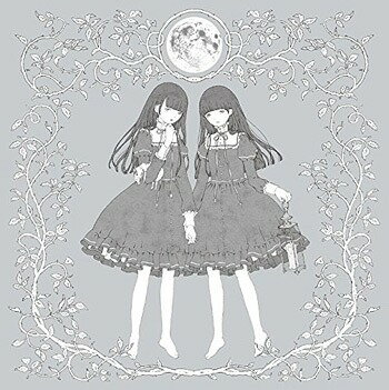 イケニエ[CD] / じゅじゅ