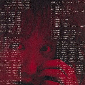 好き好き大好き[CD] [Blu-spec CD2] / 戸川純