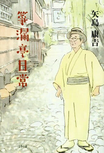 ϳ[/] / 繯/