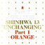 VOL.13: 󥸥󥰡ѡ 1 - [CD] [ߥƥåɡǥ] [͢] /  (SHINHWA)
