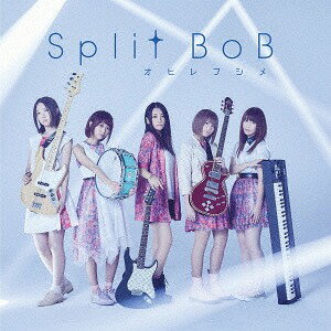 オヒレフシメ[CD] [通常盤] / Split BoB