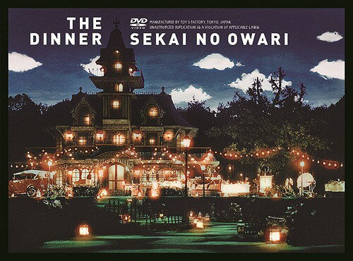 The Dinner DVD / SEKAI NO OWARI